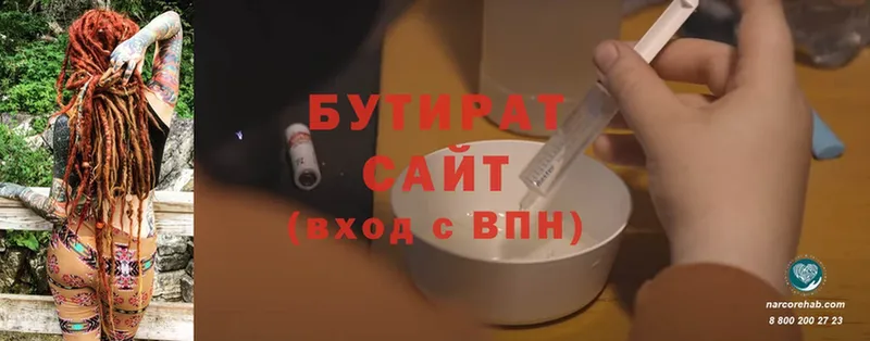 Где купить Заречный Cocaine  Гашиш  Бошки Шишки 